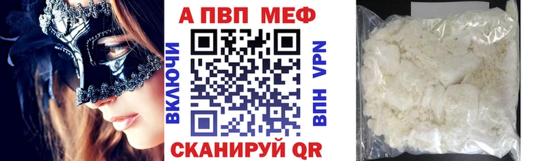 ОМГ ОМГ зеркало  Копейск  APVP VHQ 