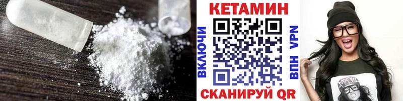 КЕТАМИН VHQ  наркотики  Копейск 