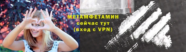 тгк Новодвинск