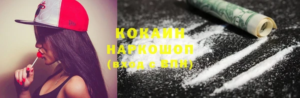 кокаин Алексеевка