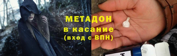 гидра Абинск