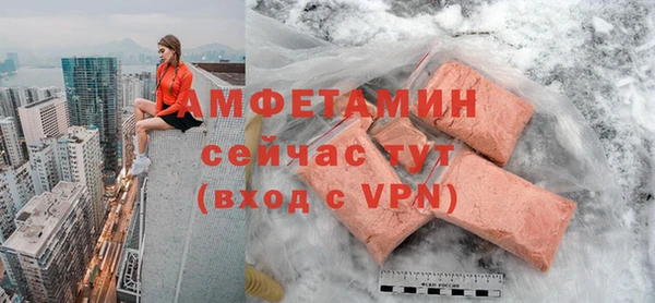 мефедрон Новозыбков