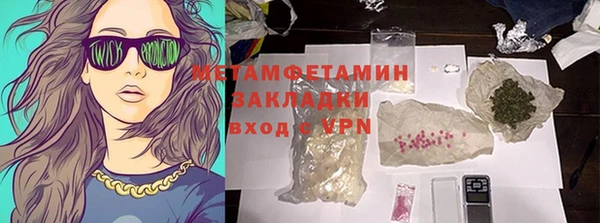 метадон Алексин
