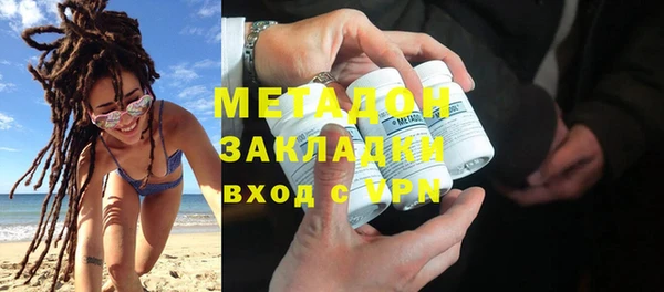 метадон Алексин