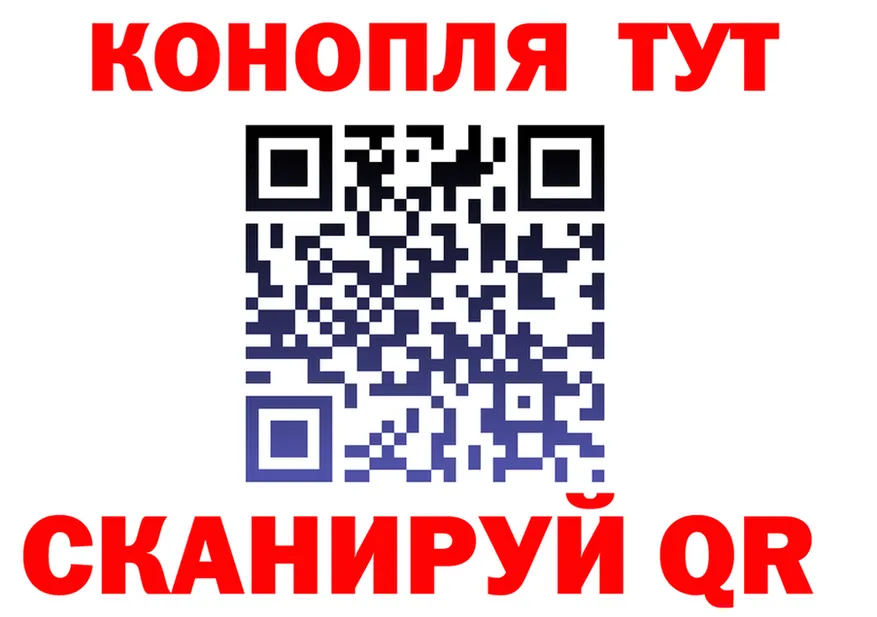 Марихуана VHQ маркетплейс это blacksprut Копейск