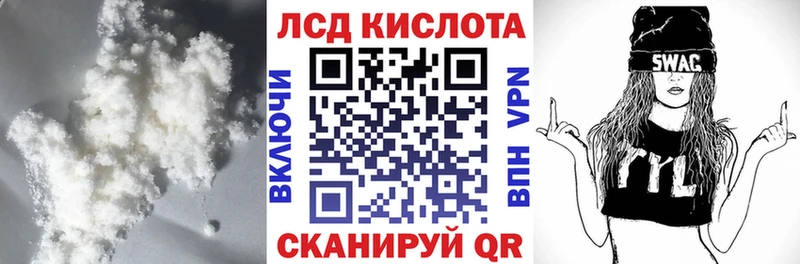 где купить наркоту  Копейск  LSD-25 экстази кислота 