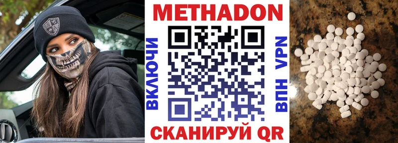 ссылка на мегу ONION  Копейск  Метадон кристалл 