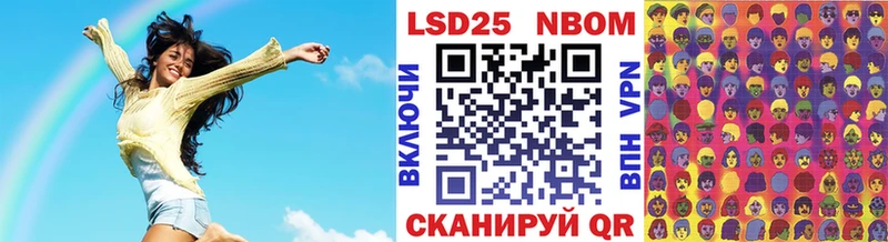 Марки NBOMe 1,8мг  хочу наркоту  Копейск 