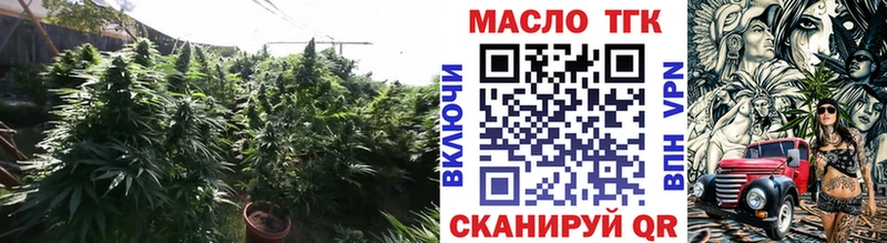 ТГК гашишное масло  Копейск 
